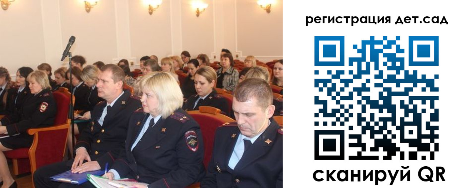 прописка регистрация в Новом Осколе
