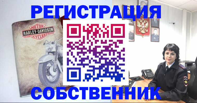 купить прописку в Новом Осколе